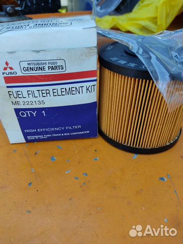 Топливный бак Ока