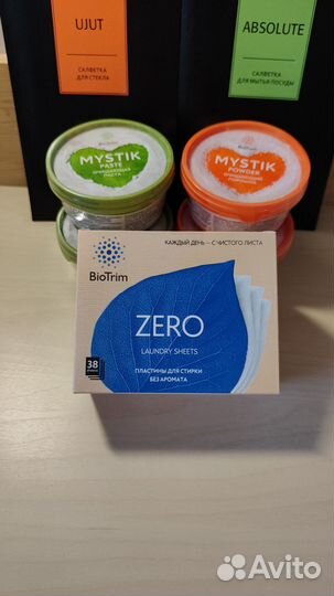 Пластины для стирки Гринвей BioTrim zero