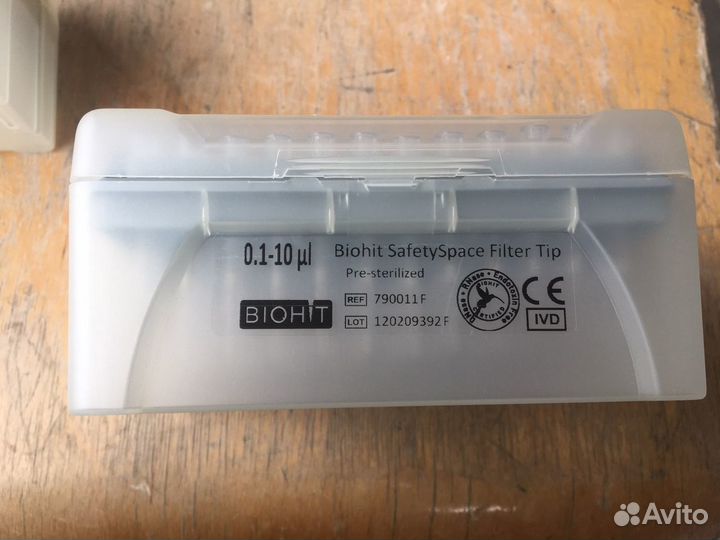 Наконечники для дозаторов