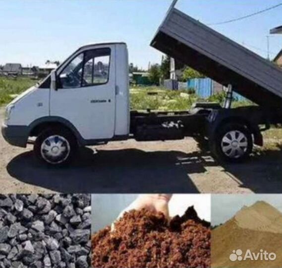 Пгс,песок,опгс,гравий,щебень
