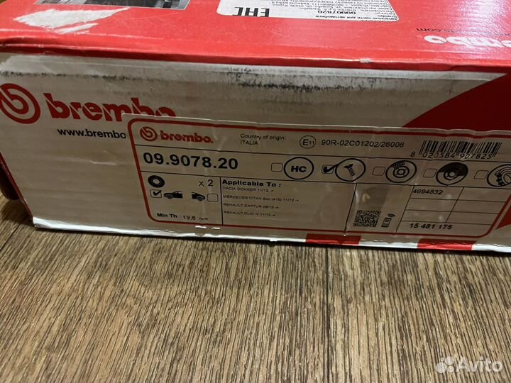 Тормозные диски и колодки на весту