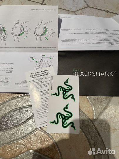 Наушники Razer blackshark v2 x