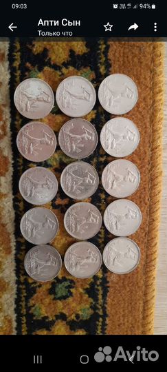 Полтинники