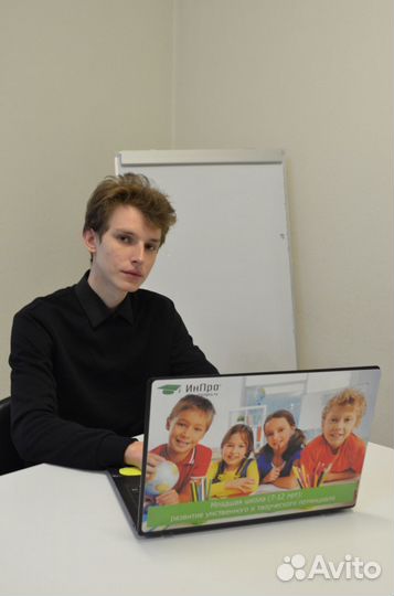 Преподаватель по программированию