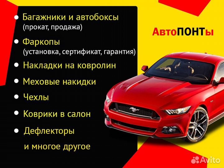 Фаркоп Kia Ceed съемный