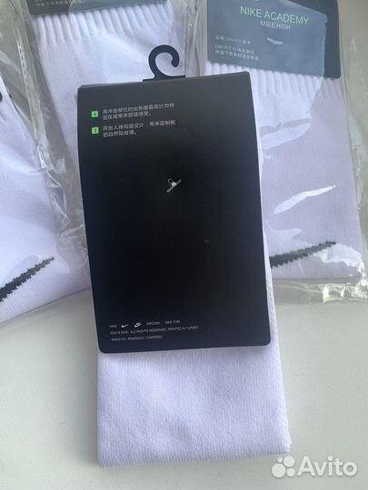 Гетры футбольные Nike