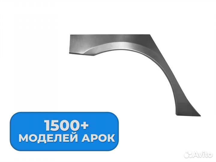 Ремонтные пороги и арки Audi Жигулёвск