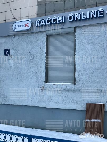 Рольставни на окна и двери