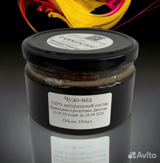 Чудо-мед домкрат