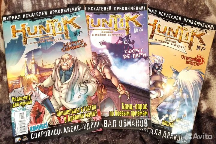 Журналы Хантик Huntik от создателей Винкс