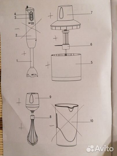 Насадки/ запчасти для погружного блендера Vitek VT