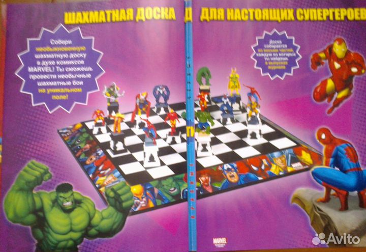 Marvel Шахматы