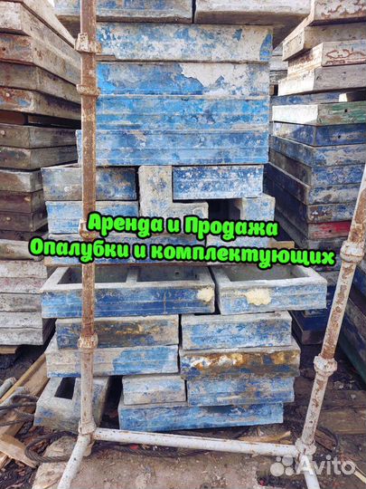 Щитовая опалубка б/у