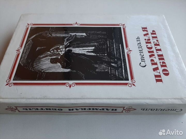 Книги худ. Литература