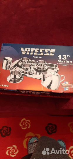 Французский чайный сервиз из нержавеющей стали