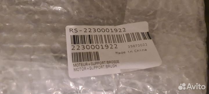 Запчасти для роботов-пылесосов tefal serie 60