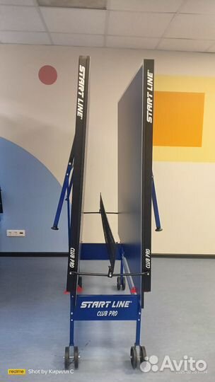 Теннисный стол start line club pro