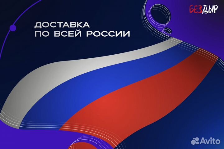 Ремонтный порог Mitsubishi Pajero 2 дорест правый