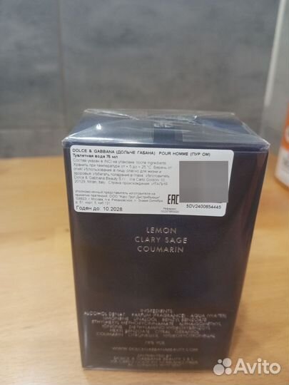 Оригинальный парфюм италия