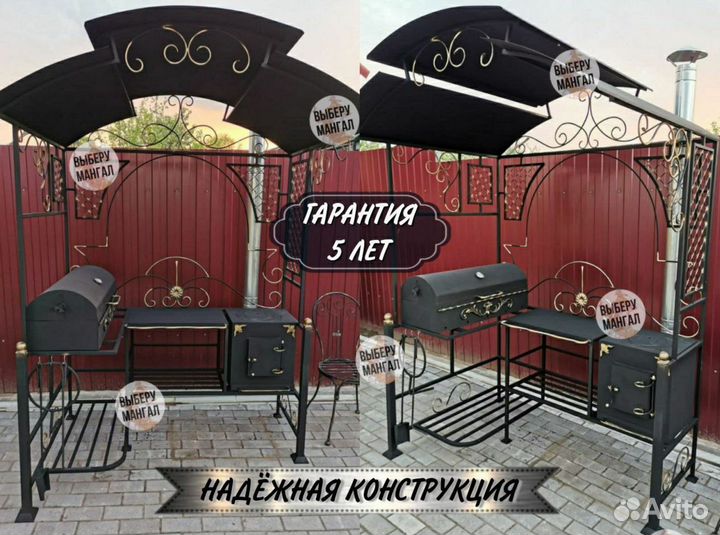 Мангал с печью