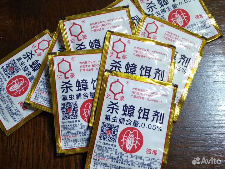 Средство от тараканов