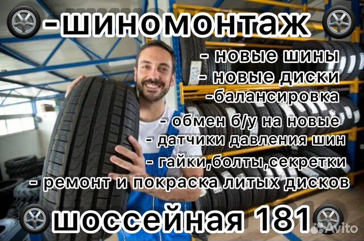 Sailun Atrezzo ZSR2 245/40 R18