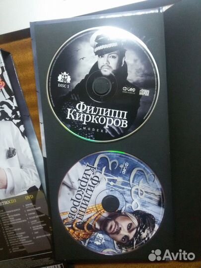 Киркоров - Другой - CD