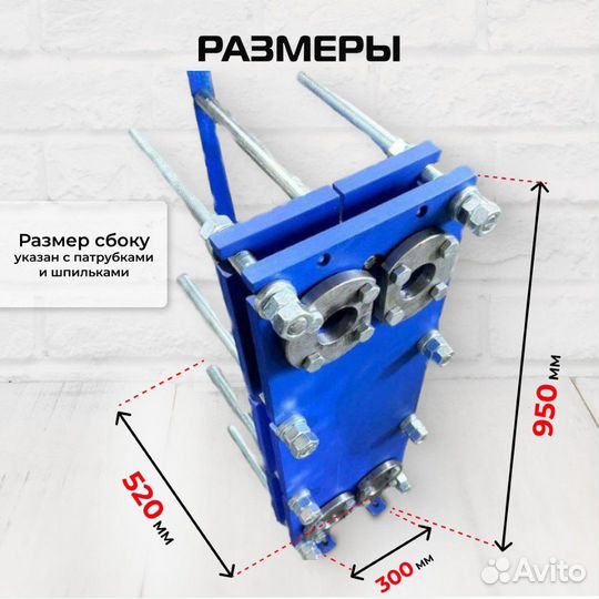 Теплообменник SN14-10 для отопления 65кВт