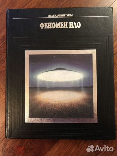 Книги по Магии Колдовству Порче Заговоры