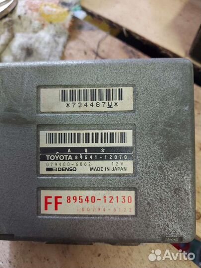 Блок управления двигателем Тойота Королла