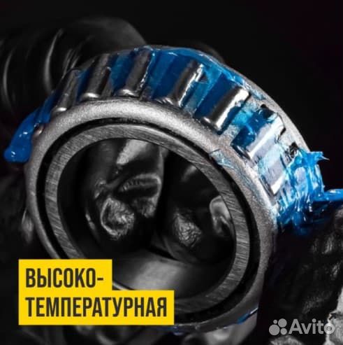 Вмп-АВТО Смазка мс-1510 blue 50г высокотемпературн