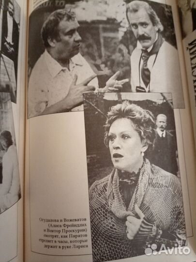 Эльдар Рязанов не подведённые итоги