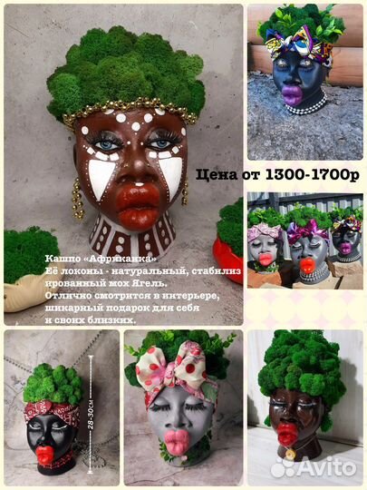 Кашпо, вазы, подносы