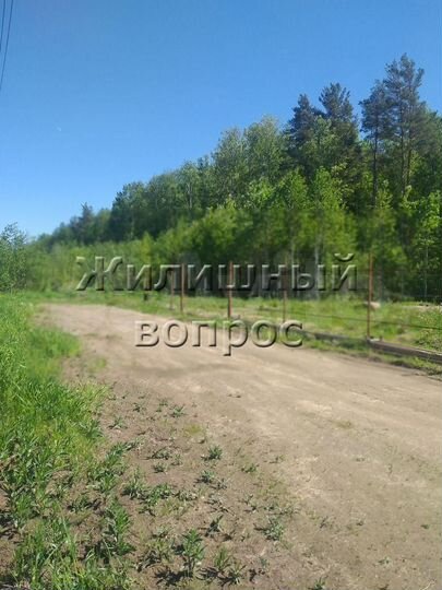 Участок 15 сот. (ИЖС)