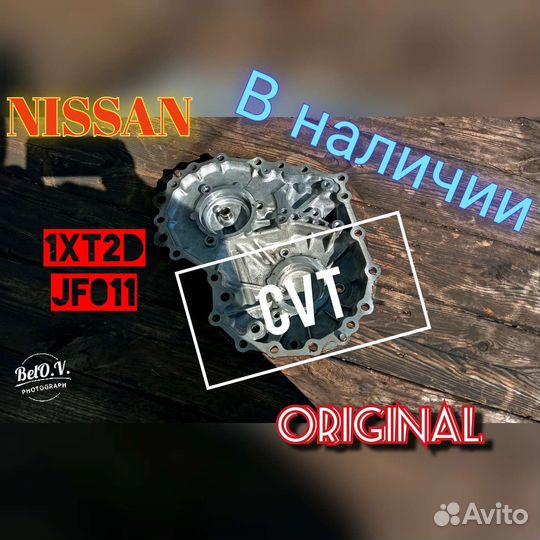 Задняя крышка вариатора 1XT2D Ниссан Nissan JF011