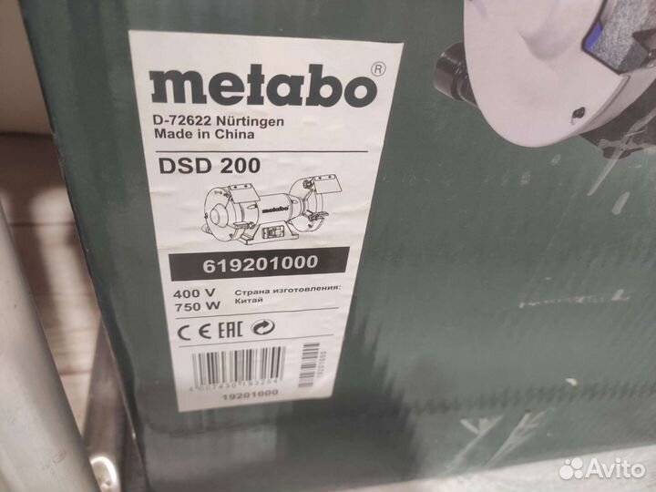 Metabo dsd 200