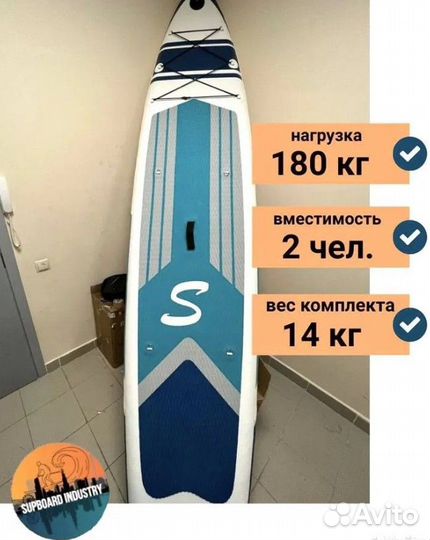 Сап борд доска sup board