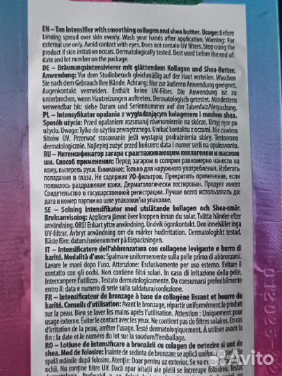 Все для солярия,бронзатор,крем,стики,очки