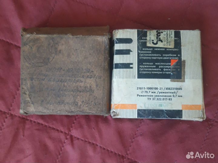 Комплект поршневых колец ваз 21011