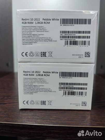 Xiaomi Redmi 10 4/128 NFC