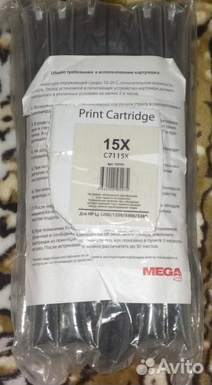 HP 15X C7115X (аналог)