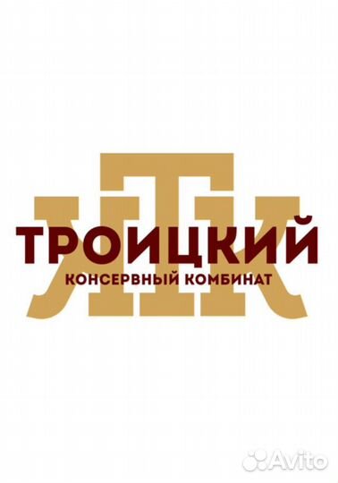 Электрик