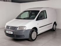 Volkswagen Caddy 2.0 MT, 2006, 408 947 км, с пробегом, цена 494 775 руб.