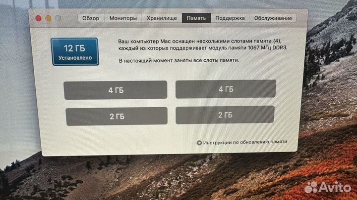 Apple iMac 21.5
