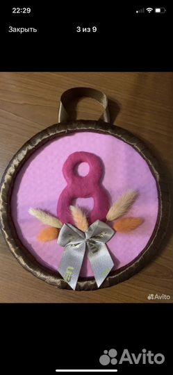 Поделка 8 марта сад, школа, весенняя