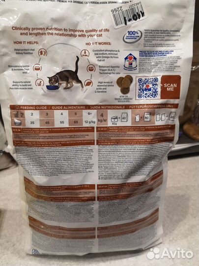 Сухой корм для кошек Hill's k/d Курица