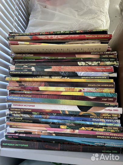 Журналы Караван историй много