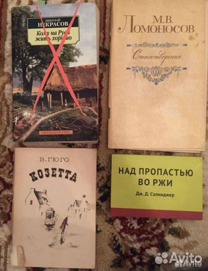 Книги