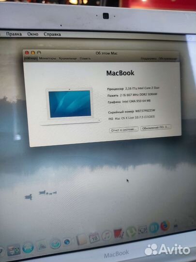 Apple MacBook 13 late 2007 A1181