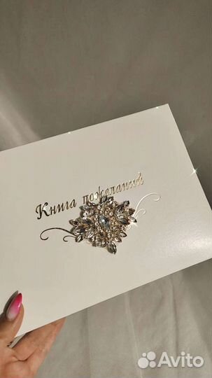 Свадебные бокалы аксессуары